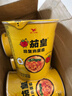 统一茄皇 阳光番茄鸡蛋面 杯面 78g*12杯 整箱装严选阳光番茄免煮速食 实拍图