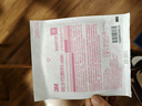 3M人工皮水胶体敷料医用湿性愈合痘痘贴美容敷料可裁剪90022TCP单片 实拍图