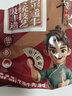 冠云 平遥牛肉 原味礼盒大块装山西特产中华老字号年货节礼盒伴手礼 原味948g冠云礼盒158g*6袋 实拍图