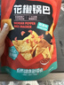 良品铺子 花椒锅巴(椒香味)108g休闲零食办公室小吃网红零食童年回忆 实拍图