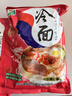 升元小麦冷面含料包600g*2包朝鲜冷面延边特色真空包装方便面杂粮面条 实拍图