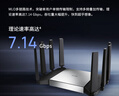 普联（TP-LINK）BE7200 WiFi7千兆双频无线路由器 7200M游戏加速 家用穿墙 四2.5G网口 独立FEM 信号增强 7DR7290 实拍图