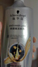 施华蔻（Schwarzkopf）防脱赋活护根控油柔顺洗发水600ml(无硅油 蓬松 防掉发 男女) 实拍图