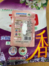 立白超洁薰衣香洗衣粉实惠装家用香味持久去渍大小包正品官方旗舰店 套餐1袋】性价比 实拍图