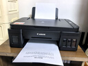 佳能（Canon）G3810大容量可加墨彩色多功能无线一体机（打印/复印/扫描/作业打印/微信远程WiFi 学生/家用） 实拍图