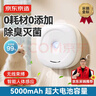 京东京造 O-smart智能净味器宠物除味器猫狗除臭杀菌去异味猫砂盆鞋柜除臭 实拍图