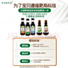 爷爷的农场四国有机酱油152ml儿童宝宝调味减盐减钠62%赠辅食食谱配料干净 实拍图