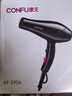 康夫（CONFU） 电吹风机 大功率 家用发廊理发店专用吹风筒 冷热风 恒温护发快速干 1800W KF5900 实拍图
