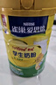 雀巢（Nestle）脑力加油学生奶粉站高钙 900g*2青少年早餐营养奶粉6-15岁 实拍图