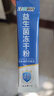 江中益生菌【2个月周期装】12000亿成人儿童孕妇中老年人肠胃调理活菌 实拍图