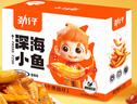 劲仔小鱼 鱼干鱼仔 零食 酱汁味 300g/盒  20包 实拍图