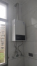 万和梅赛思系列燃气热水器天然气水气双调恒温ECO省气40%6重净滤抑菌多重安全防护WH1 14L 升级款旁通混水技术【14WH1 PRO】 实拍图