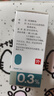 【原研药】参天爱丽 玻璃酸钠滴眼液 0.3%*5ml/盒*2盒装 实拍图