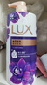 力士（LUX）依兰香沐浴露 幽莲魅肤馥郁香氛精油沐浴乳1000g 持久留香 实拍图