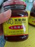 王致和大块腐乳340g*2瓶 酱豆腐霉豆腐 拌面拌饭酱 中华老字号 实拍图