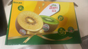 佳沛（zespri）新西兰  阳光金奇异果18粒礼盒优选果单果约101-124g 猕猴桃水果 实拍图