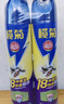 榄菊杀虫剂喷雾600ml*2 基孔肯雅热防蚊灭蚊喷雾灭蟑螂蚂蚁杀虫气雾剂 实拍图