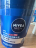 妮维雅（NIVEA）男士【长效保湿】补水保湿拒绝油感水活畅透滋润精华霜50g干皮 实拍图