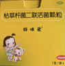 【2盒装】妈咪爱枯草杆菌二联活菌颗粒1g*30袋儿童孩子宝宝1-3岁6-12岁益生菌用于腹泻、便秘、胀气 实拍图