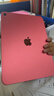 Apple/苹果 iPad11英寸 A16芯片2025年款 平板电脑 (256GB WLAN版/学习办公娱乐)粉色 实拍图