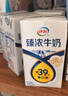 伊利臻浓牛奶 250ml*20盒 多39%蛋白质 咖啡搭档 礼盒装 实拍图