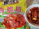 黄飞红麻辣花生米咸蛋黄锅巴香脆椒坚果炒货休闲网红零食黄飞鸿下酒菜 香脆椒308g 实拍图