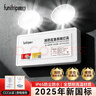 趣行应急照明灯消防应急灯2025新国标CCC充电式双头LED安全出口指示灯 实拍图