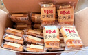 百草味华夫饼1000g 手撕面包办公室早餐糕点点心休闲零食团购 实拍图