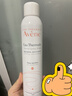 雅漾（Avene）舒泉喷雾300ML*2补水保湿爽肤柔肤湿敷化妆水舒缓敏肌大喷礼物 实拍图