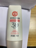 大宝集萃美白防晒露75g烟酰胺美白防晒霜面部护肤品SPF30+ 实拍图