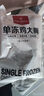 1号会员店 单冻鸡大胸 净重5斤 出口级食材 鸡肉鸡胸肉健身鸡胸肉鸡里脊 实拍图