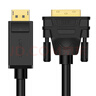 绿联DP转DVI转换线 Displayport转DVI公对公高清转接头 适用电脑接显示器投影仪连接线 2米 10221 实拍图