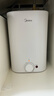 美的（Midea）新品8.3升储水式小厨宝家用48升一级能效2000W电热水器 防电墙 厨房热水宝 国家补贴F8.3-20CB(ES) 实拍图