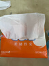 洁柔抽纸 活力阳光橙3层120抽*24包 母婴可用 全家适用 面巾纸 整箱 实拍图