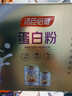 汤臣倍健蛋白粉600g增强免疫力 乳清蛋白粉儿童青少年中老年礼盒送礼 实拍图