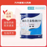 【原研进口】安素 肠内营养粉剂(TP) 400g/盒 12盒装 实拍图