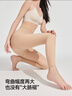三朵棉九分光腿神器秋季打底裤袜女肤色自然色丝袜加厚加绒 实拍图