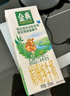 伊利金典 双限定娟姗纯牛奶锡林郭勒牧场整箱250ml*12盒 礼盒装 实拍图