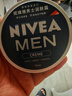 妮维雅（NIVEA）男士【王子奇同款】清爽润肤霜双支套装75ml*2 干皮保湿面霜 实拍图