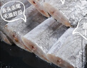 1号会员店冷冻舟山实心带鱼段(400g*3袋) 1.2kg 无内脏 地理标志 鱼类生鲜 实拍图