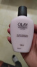 玉兰油（OLAY）保湿滋润乳液150ml补水润肤不油腻新年礼物男女 实拍图