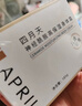 April四月天神经酰胺高保湿身体霜185g滋润儿童可用屏障修护 白色 185g 实拍图