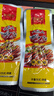思奇香慢烤鸭舌438g麻辣味 四川老字号卤味零食小吃开袋即食 实拍图