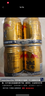 红牛（RedBull）维生素牛磺酸饮料 250ml*48(250ml*24*2)罐  功能饮料 实拍图