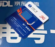 中国广电流量卡手机卡无合约5G全国通用不限速流量结转低月租本地卡广电流量卡电话卡 超神卡-29元192G无合约 套餐不变 首月免费 实拍图
