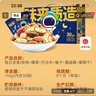 洽洽每日坚果750g/30袋坚果核桃腰果干果零食大礼包儿童坚果礼盒团购 实拍图