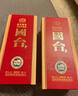 国台 国标酒  酱香型白酒 53度 500ml*6瓶 整箱装 新老包装随机发货 实拍图