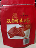 双鱼牌猪肉脯308g 自然片散付片 靖江特产肉类零食小吃 原味猪肉铺片 原味308g 实拍图