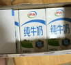 伊利【新鲜日期】纯牛奶250ml*21盒 全脂牛奶 优质乳蛋白 礼盒装 实拍图