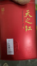 天之红红茶祁红香螺祁门红茶特二级300g罐装 自己喝的口粮茶叶 实拍图